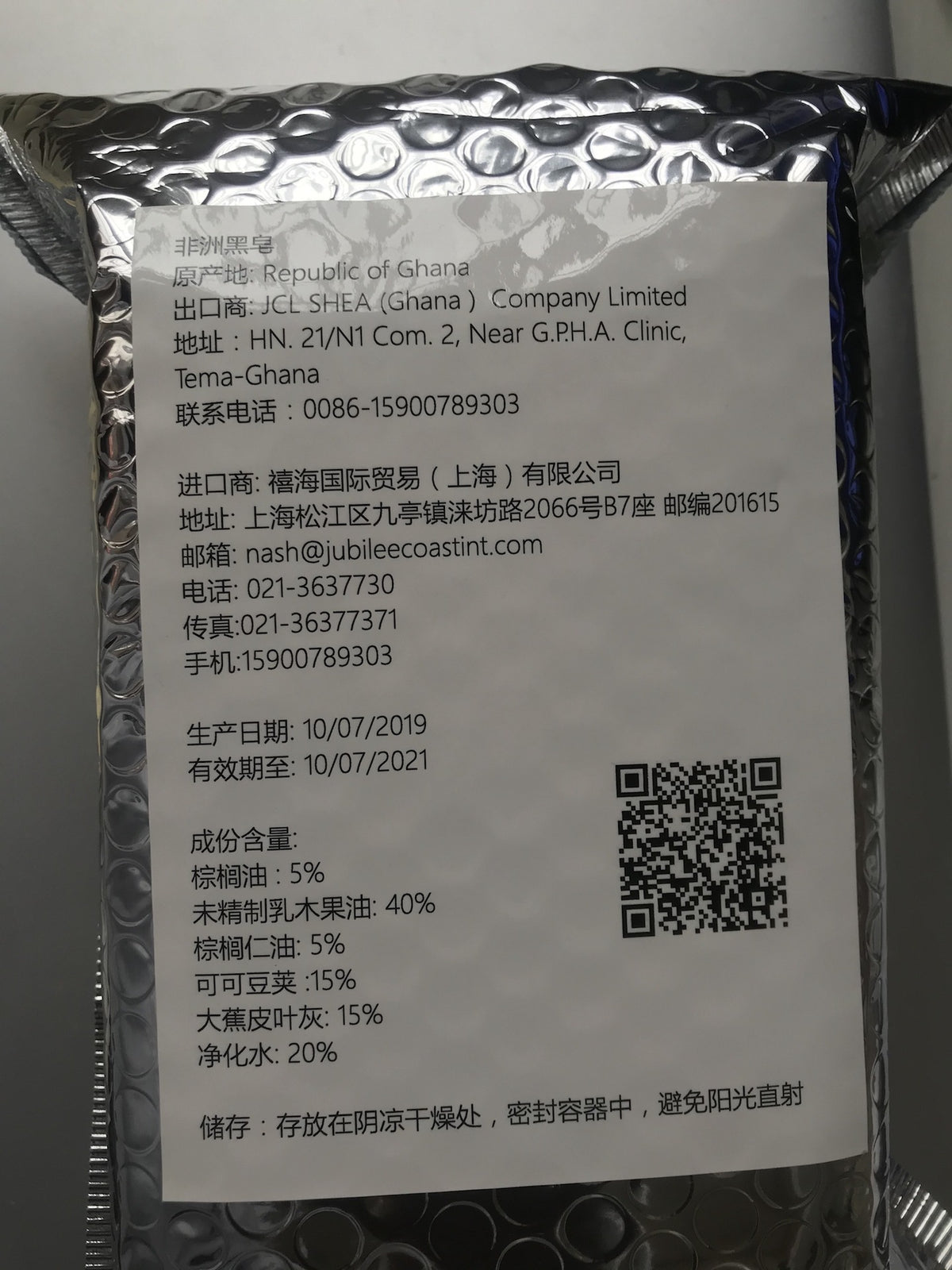 a7aa29990970ebbc449296e3fd67521